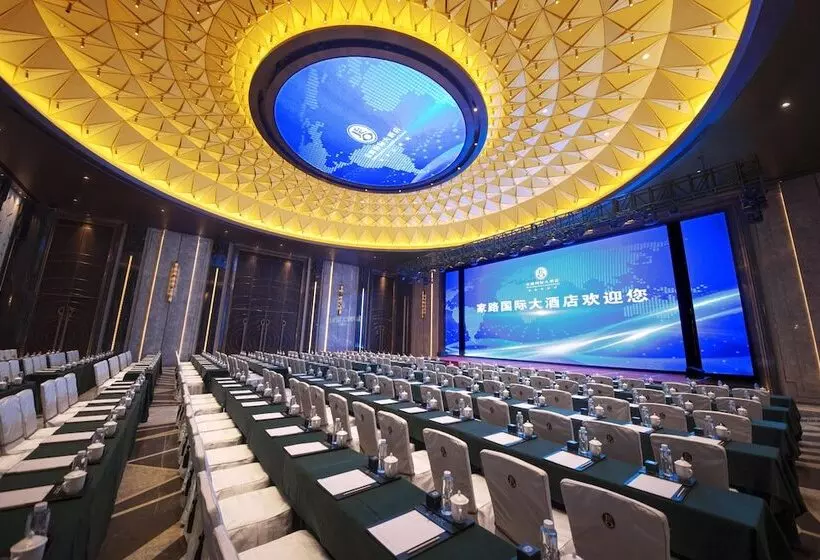 Fotos del hotel Homeland International Hotel:  9