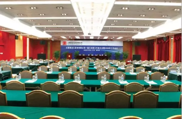 Fotos del hotel Longtang Harbin:  4