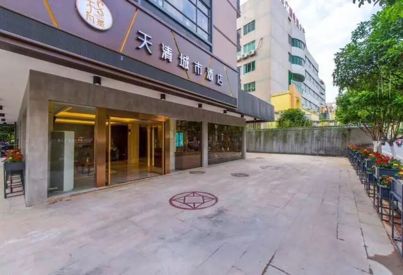 Fotos del hotel Guilin Tianqing City:  17