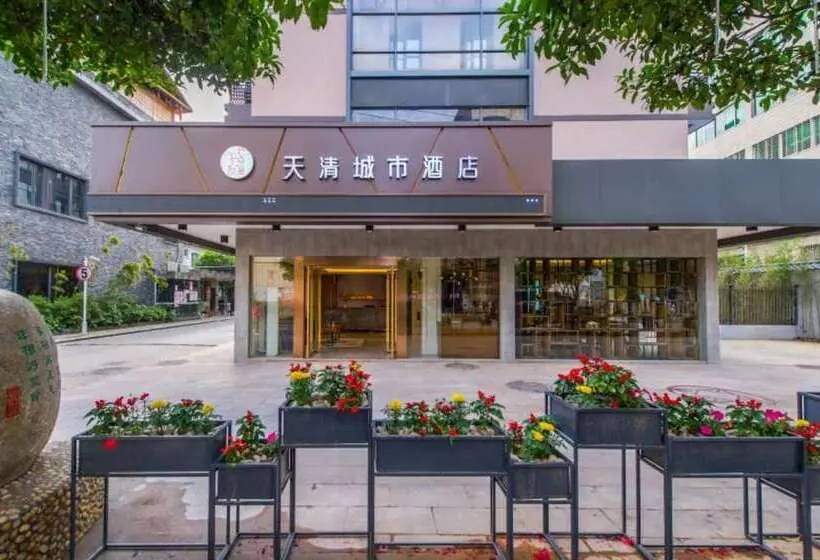 Fotos del hotel Guilin Tianqing City:  15