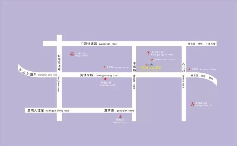 Fotos del hotel Shanshui Trends Hotel Guangzhou Huangpu:  5