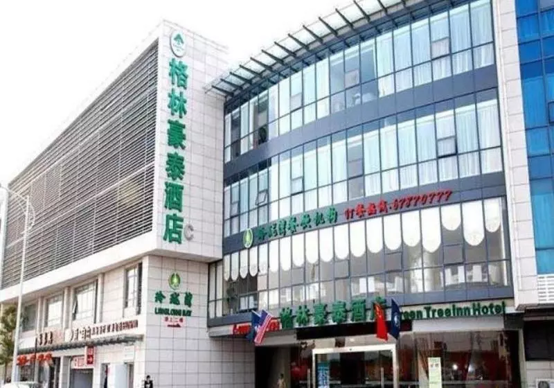 Fotos del hotel Greentree Inn Suzhou Shimao Canal:  4