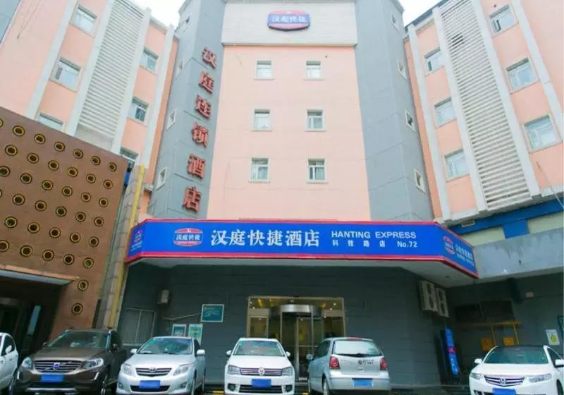 Fotos del hotel Hanting Express:  13