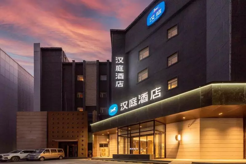 Fotos del hotel Hanting Express:  16