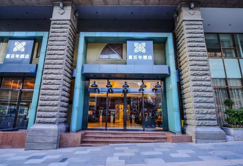 Fotos del hotel Benison Hotel Guanyin Bridge Shop:  5