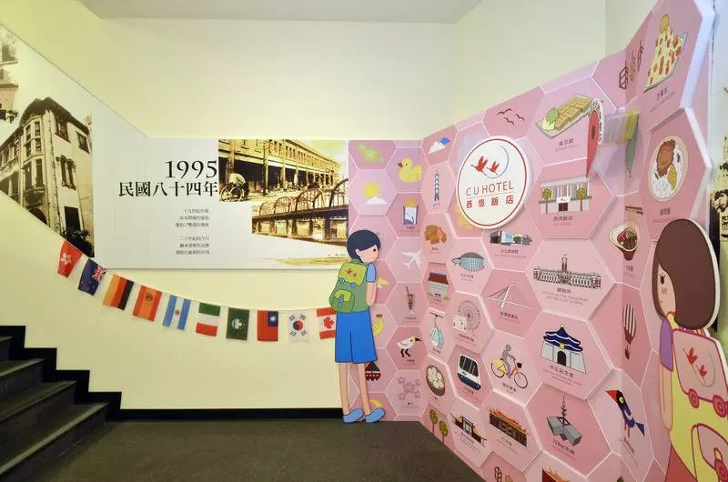 Fotos del hotel C U Hotel Taipei:  23
