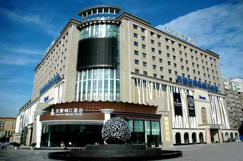 Fotos del hotel Youhao Jinjiang:  5