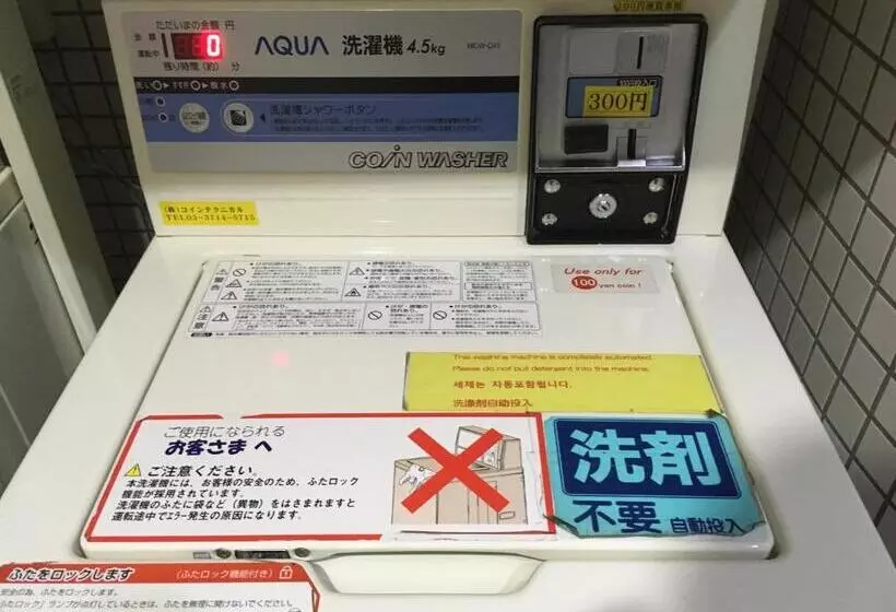 Fotos del hotel Ueno:  3