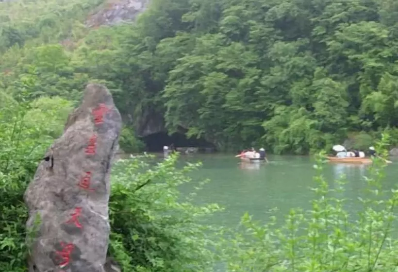 Fotos del hotel New Century Grand Hotel Tonglu Hangzhou China:  8