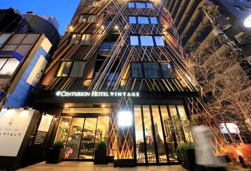 Fotos del hotel Centurion  Grand Akasakamitsuke Station:  7