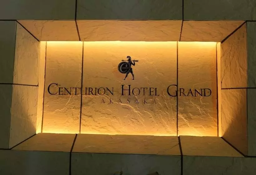 Fotos del hotel Centurion  Grand Akasakamitsuke Station:  8