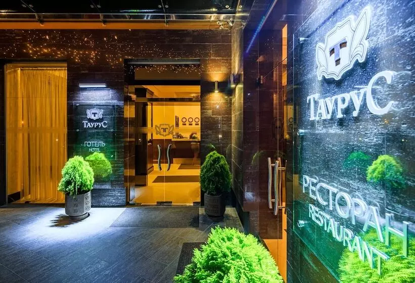 Fotos del hotel Taurus Hotel & Spa:  8