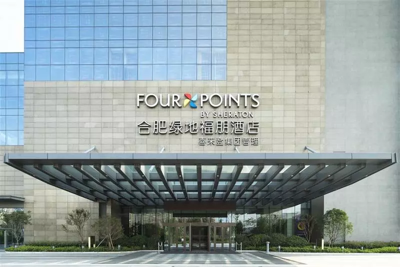 Fotos del hotel Four Points By Sheraton Hefei Shushan:  8