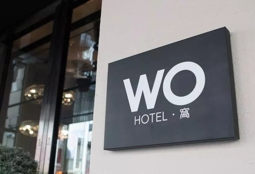 Fotos del hotel Hotel Wo:  12