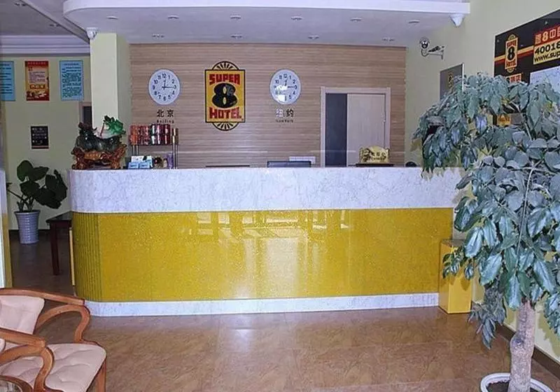 Fotos del hotel Super 8 Qingdao Chengyang Agricultural University:  3