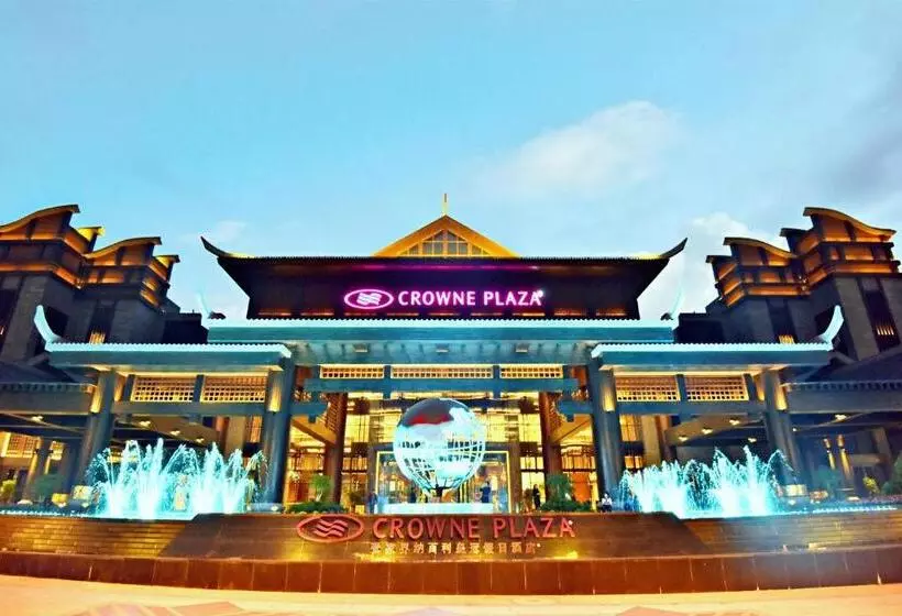 Fotos del hotel Crowne Plaza Zhangjiajie Wulingyuan, An Ihg:  16