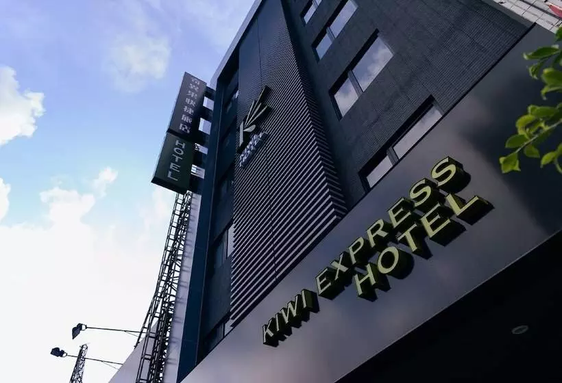 Kiwi Express Hotel  Jiuru Rd