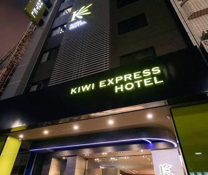 Fotos del hotel Kiwi Express Hotel  Jiuru Rd:  9