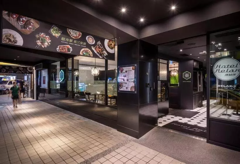 Fotos del hotel Quarantine    Relax Ii:  13