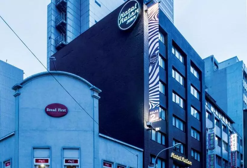 Fotos del hotel Quarantine    Relax Ii:  10