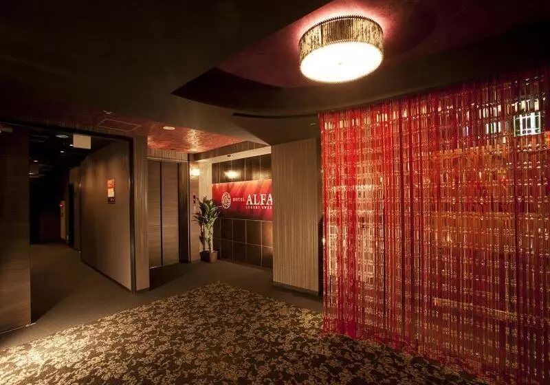 Fotos del hotel Alfa Kyoto:  2