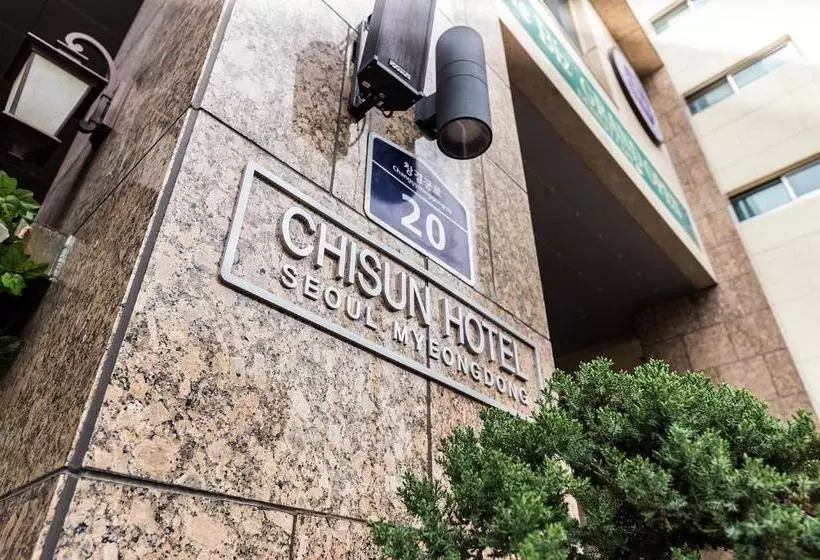 Fotos del hotel Chisun  Seoul Myeongdong:  8