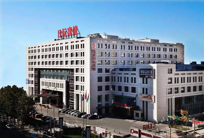 Fotos del hotel Ritan Hotel Downtown Beijing:  8