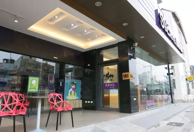 Fotos del hotel S&e:  19