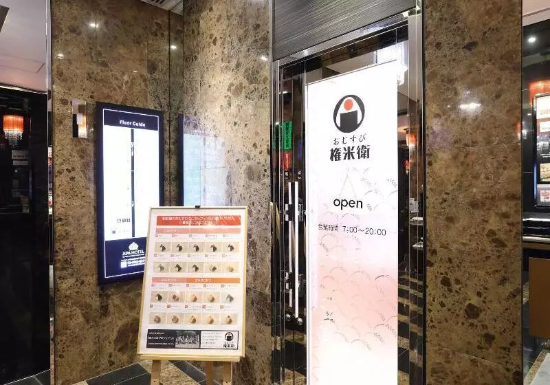 Fotos del hotel Apa  Kandajimbochoekihigashi:  11