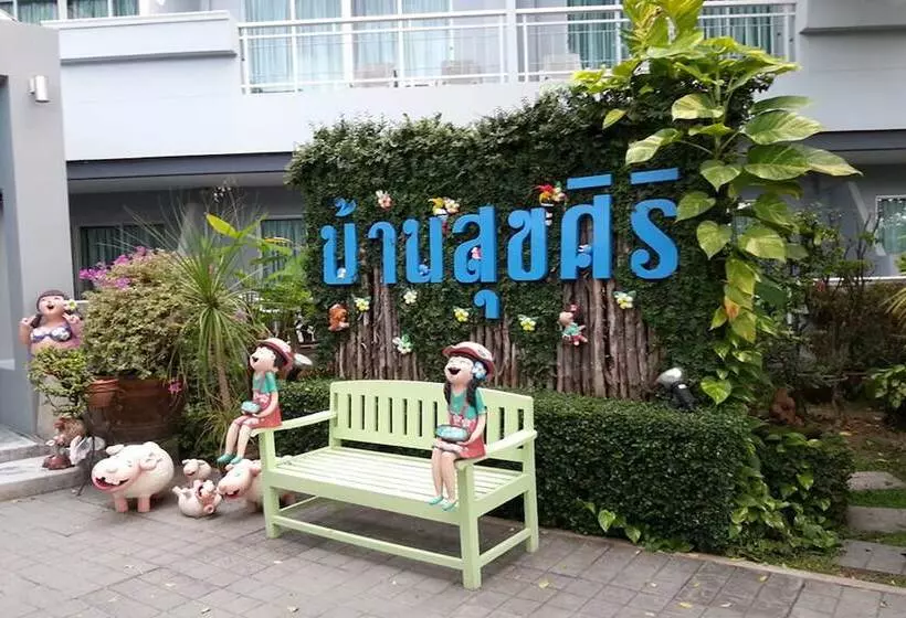 Fotos del hotel Baan Suksiri:  13