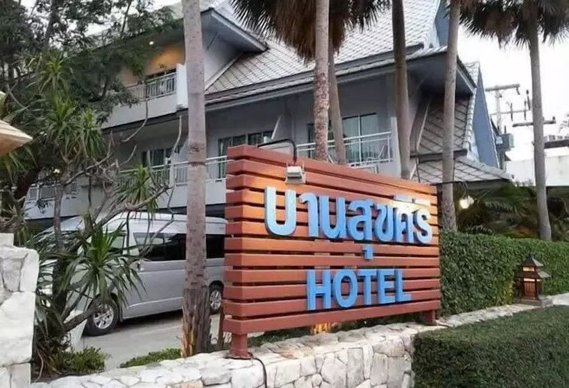 Fotos del hotel Baan Suksiri:  11