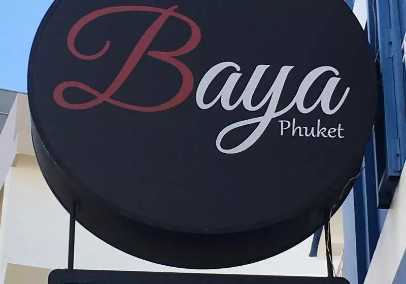 Fotos del hotel Baya Phuket:  18