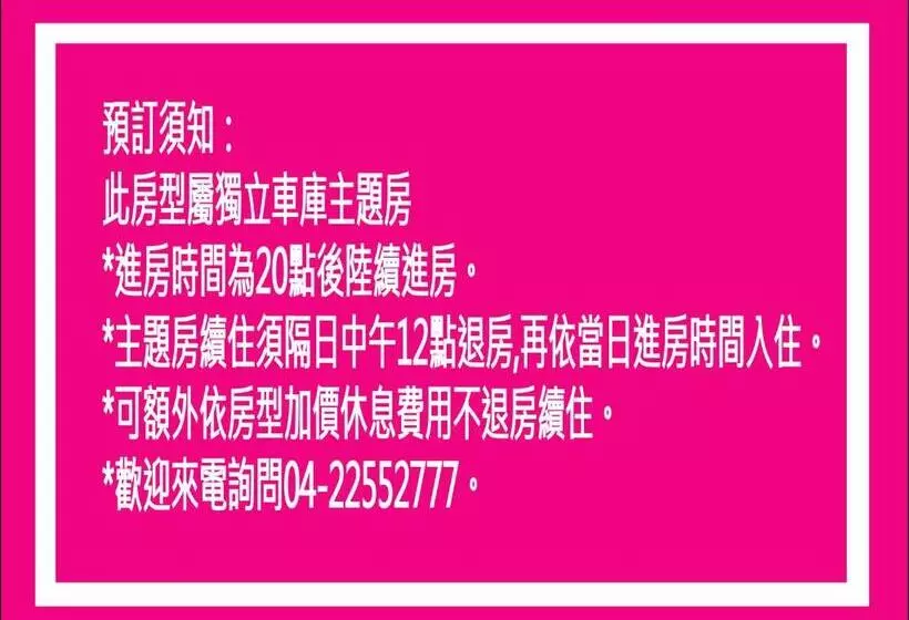 Fotos del hotel Uher:  7