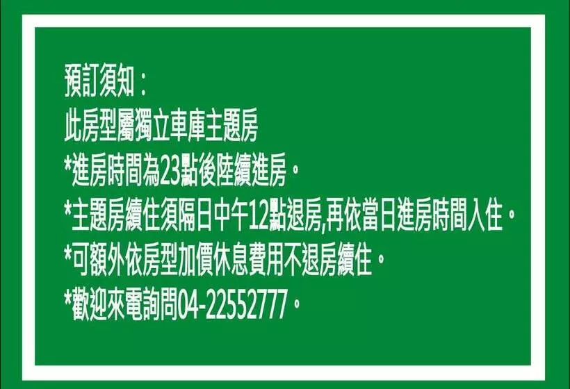 Fotos del hotel Uher:  11