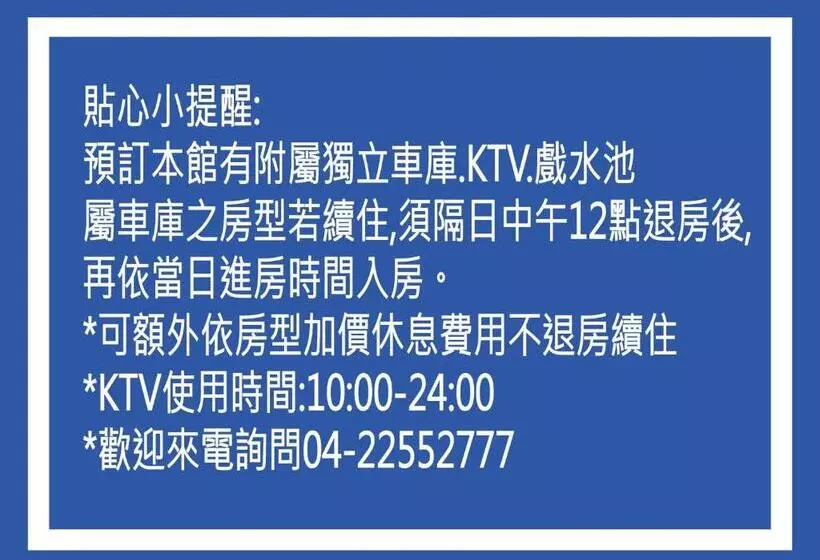 Fotos del hotel Uher:  8