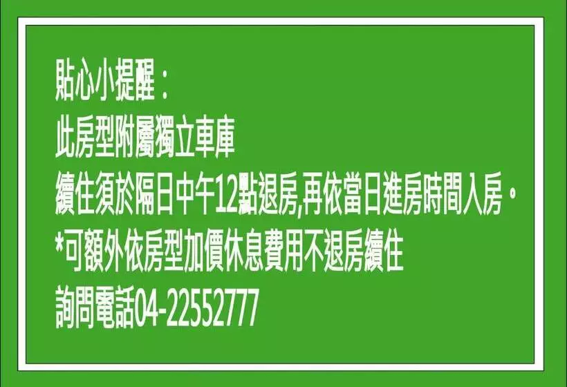 Fotos del hotel Uher:  15