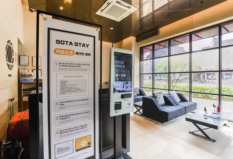 Fotos del hotel Cullinan Gundae:  14