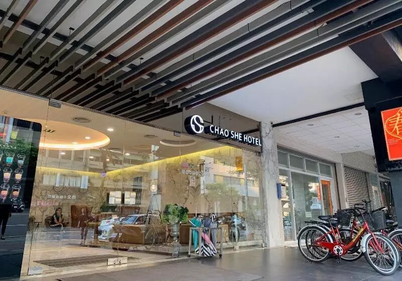 Fotos del hotel Chao She:  4