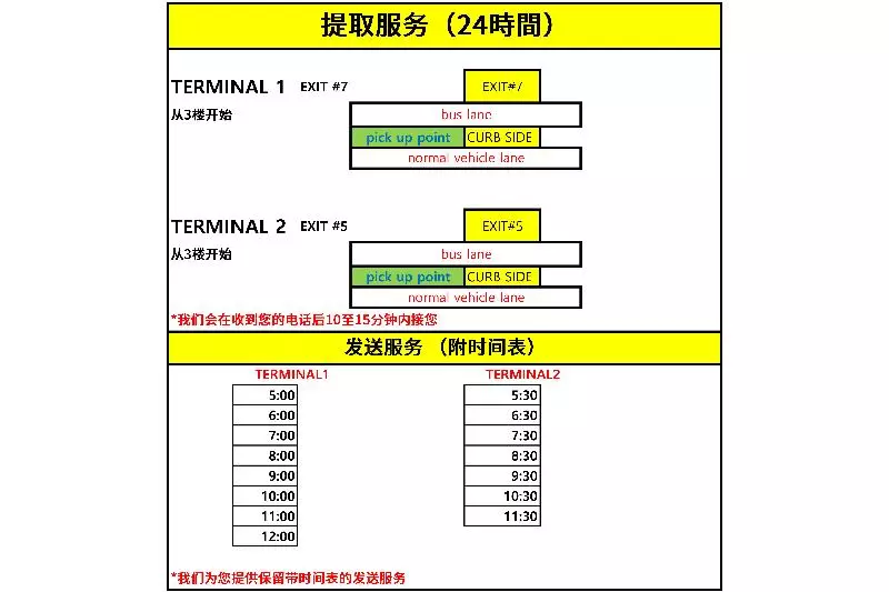 Fotos del hotel Air Relax:  16