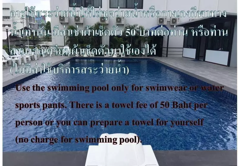 Fotos del hotel Chada Veranda:  11