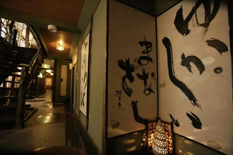 Fotos del hotel Honke Bankyu:  25