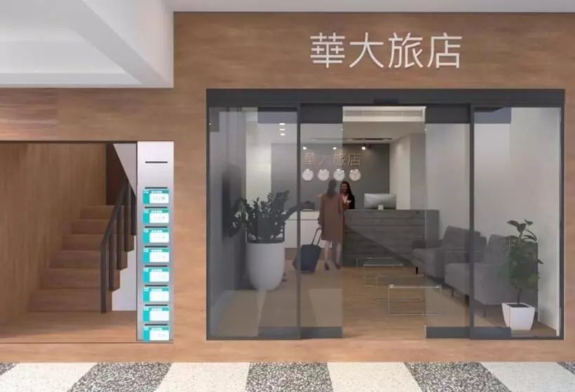 Fotos del hotel New Stay Inn 2 Nanxi:  2