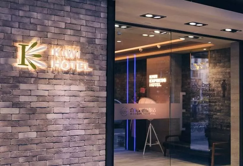 Fotos del hotel Kiwi Express Hoteltaichung Station Ii:  4