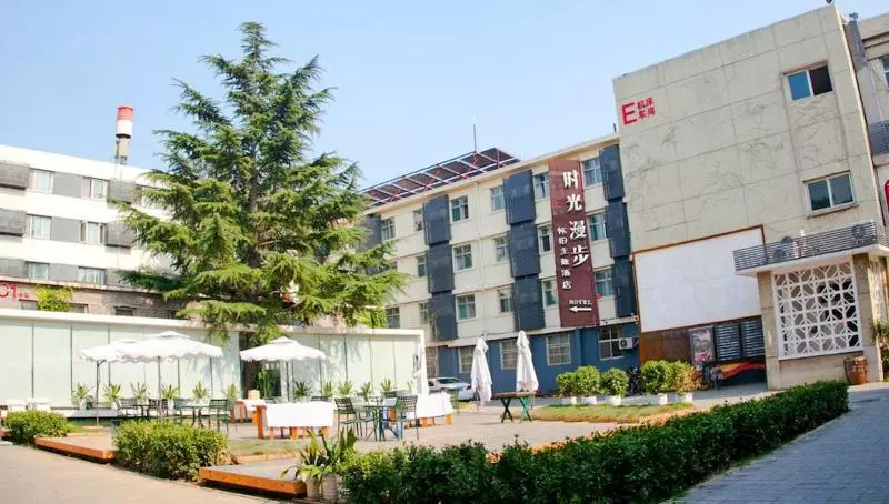 Fotos del hotel Nostalgia Hotel Beijing Yonghe Lama Temple:  1