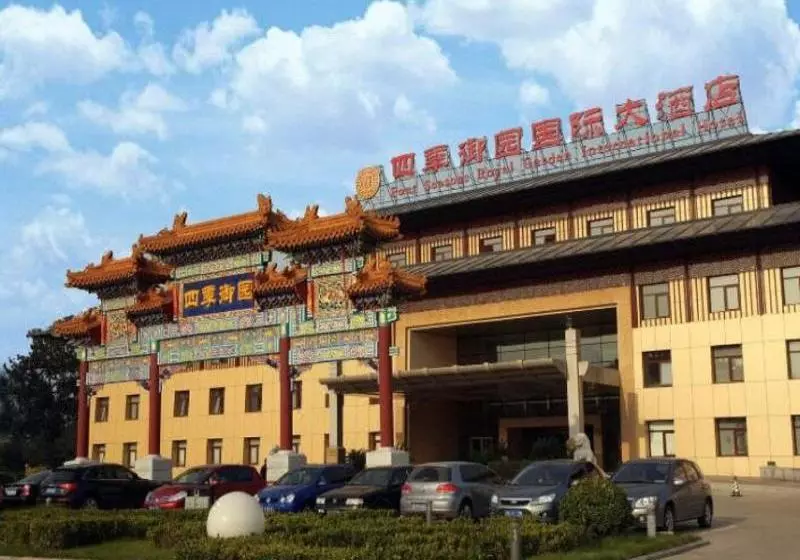 Beijing Four Seasons Royal Garden International