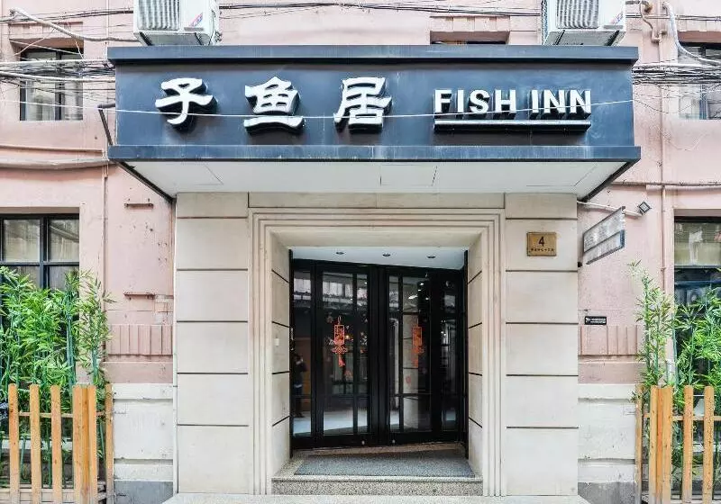 Fotos del hotel Shanghai Fish Inn East Nanjing Road:  3