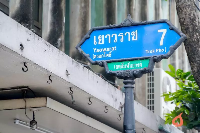 Fotos del hotel Pho Place:  8