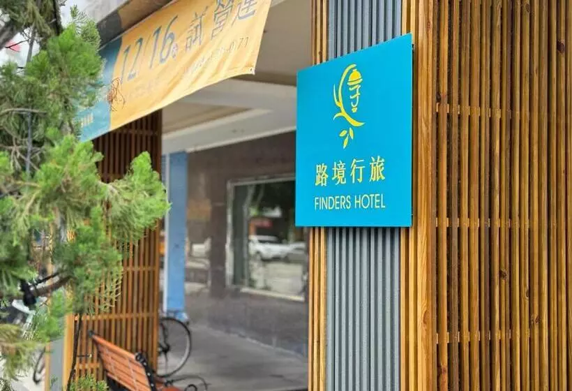 Fotos del hotel Herhuan:  17