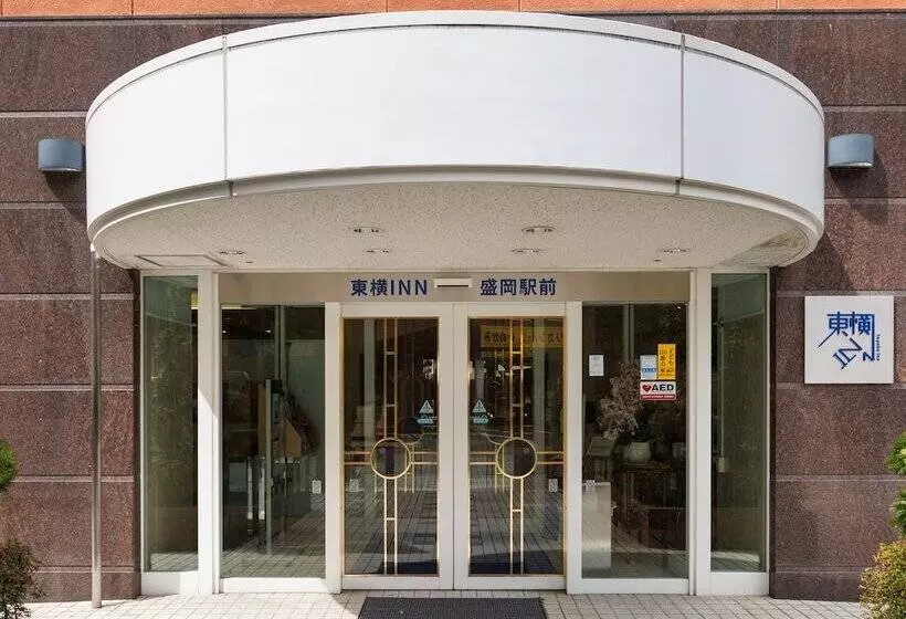 Fotos del hotel Toyoko Inn Morioka Ekimae:  9