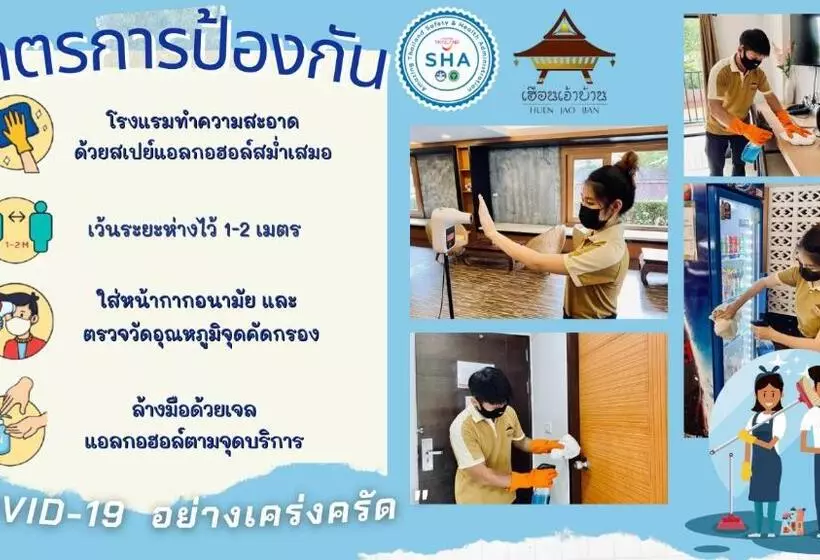 Fotos del hotel Huen Jao Ban:  3